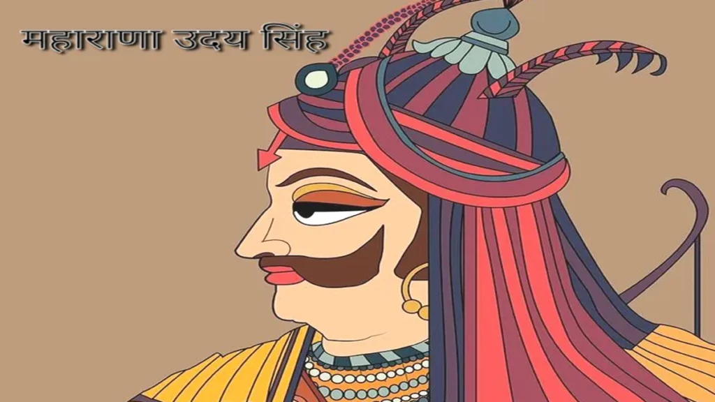 Rana Udai Singh 1